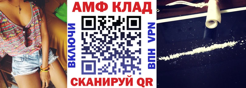 Amphetamine Розовый  площадка телеграм  Новая Усмань 