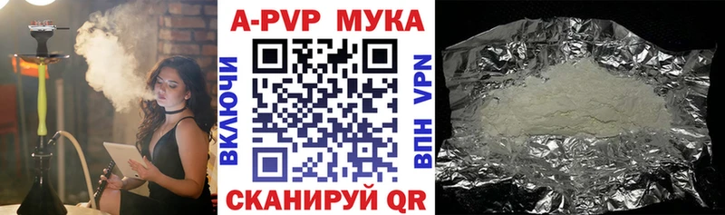 А ПВП мука  хочу наркоту  Новая Усмань 