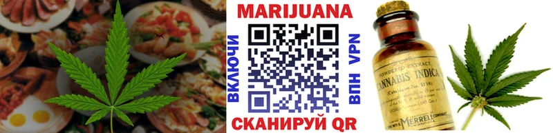 Еда ТГК марихуана  Новая Усмань 
