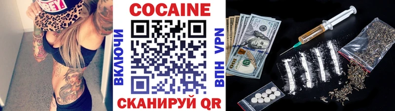 COCAIN 97% Новая Усмань