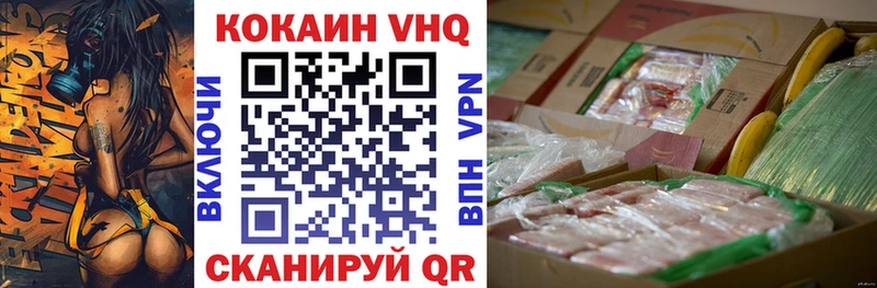 магазин продажи наркотиков  Новая Усмань  Cocaine 98% 