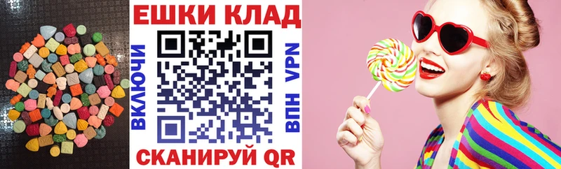 omg ссылки  Новая Усмань  нарко площадка состав  Экстази 99% 