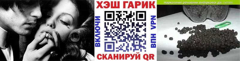 что такое   Новая Усмань  ГАШ Изолятор 