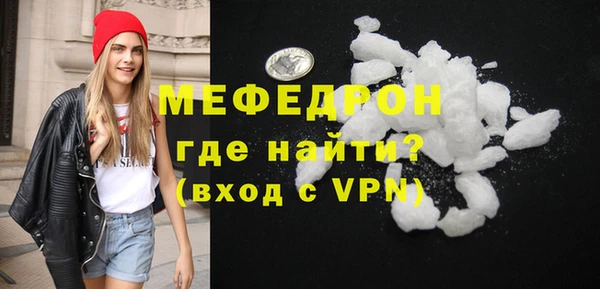 ешки Медногорск
