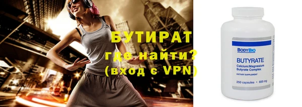 бутик Медвежьегорск