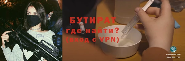 ешки Медногорск