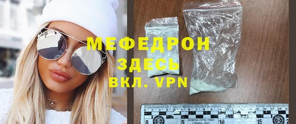 ешки Медногорск