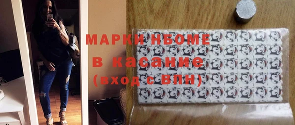 ешки Медногорск