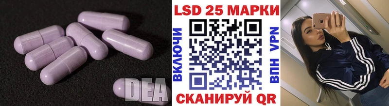 ЛСД экстази кислота  наркошоп  Новая Усмань 