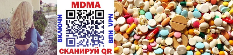 MDMA молли Новая Усмань