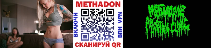 МЕТАДОН мёд нарко площадка официальный сайт Новая Усмань