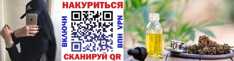 Канабис White Widow  мега маркетплейс  Новая Усмань 